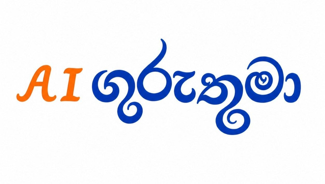 SmartBiz logo